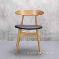 كرسي Hans Wegner CH33P